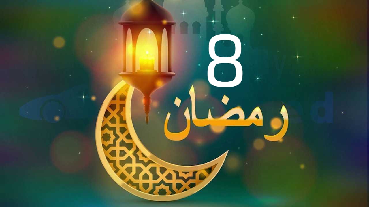 موعد أذان المغرب اليوم السبت 8 رمضان 1446 في المملكة العربية السعودية