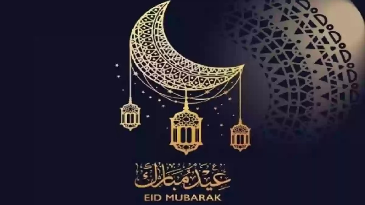 موعد اجازه عيد الفطر المبارك ٢٠٢٥ الكويت| العطل الرسمية في الكويت 2025 ديوان الخدمة المدنية