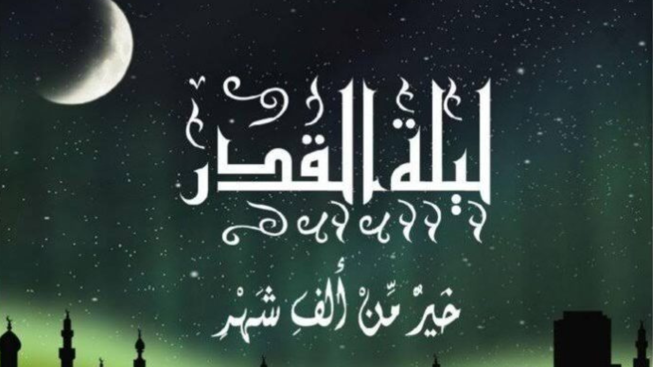 موعد الليالي الوترية في العشر الأواخر رمضان 2025