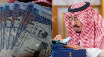 موعد صرف مكرمة الضمان الاجتماعي لشهر رمضان 2025