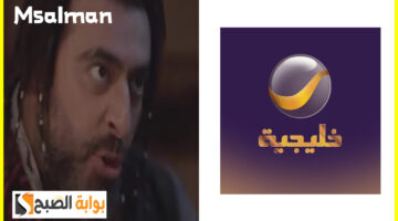 موعد عرض مسلسل السبع 2025