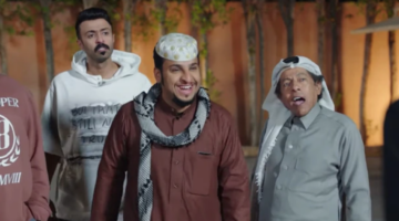 موعد عرض مسلسل شباب البومب 13 2