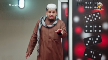 موعد عرض مسلسل شباب البومب 13 3