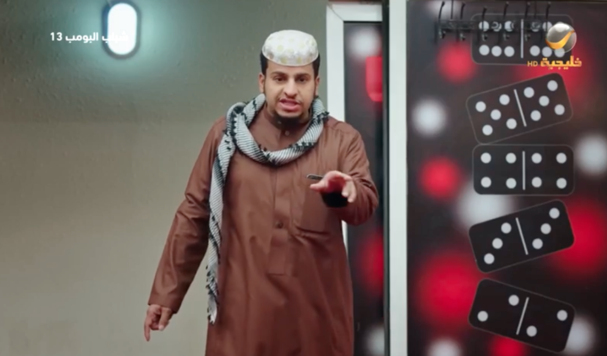 موعد عرض مسلسل شباب البومب 13 الساعة كم في السعودية وتردد قناة روتانا خليجية الناقلة
