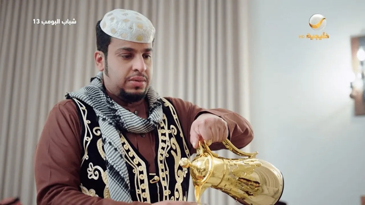موعد عرض مسلسل شباب البومب 13 الحلقة 14.. وتردد القنوات الناقلة