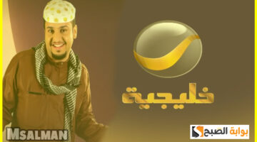 موعد عرض مسلسل شباب البومب
