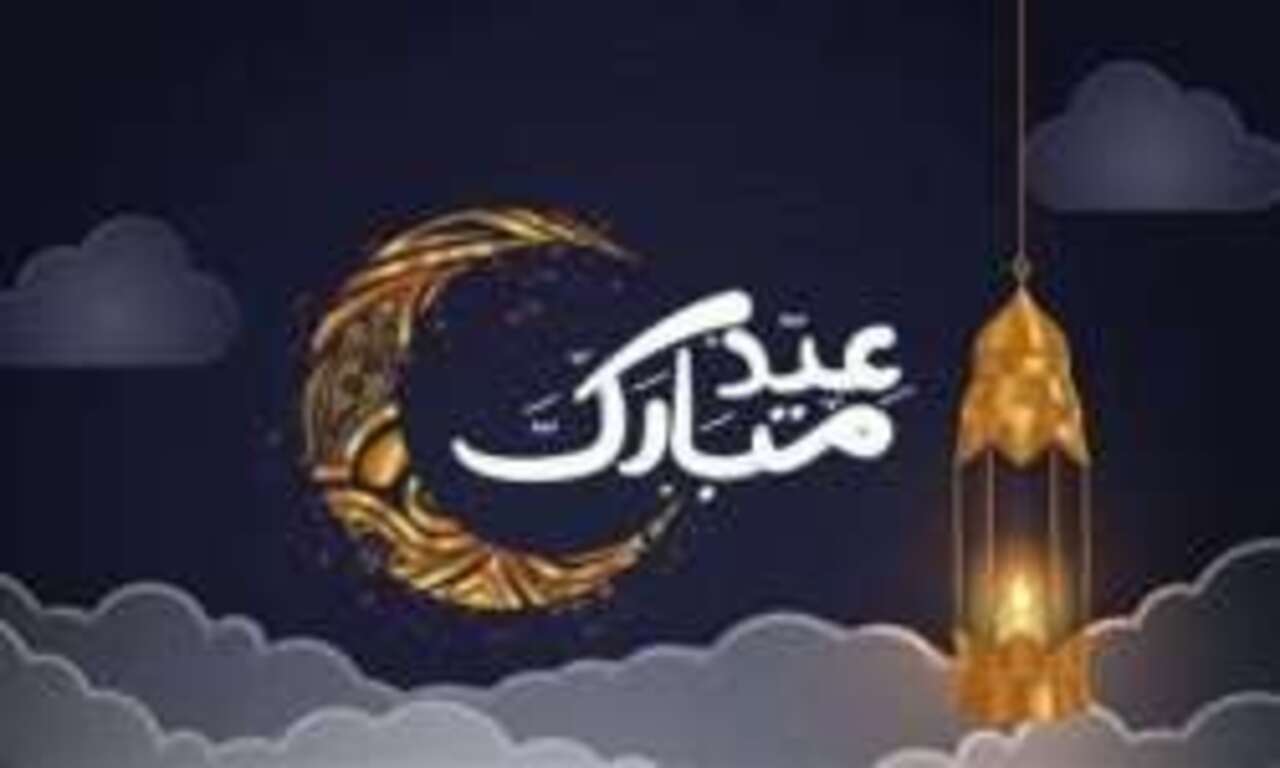 فلكياً.. موعد عيد الفطر المبارك 2025 والإجازات الرسمية المتبقية خلال العام 2 فلكياً.. موعد عيد الفطر المبارك 2025 والإجازات الرسمية المتبقية خلال العام
