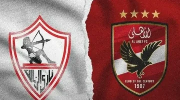 موعد مباراة الاهلي والزمالك اليوم والقنوات الناقلة Ahly Zamalek Match