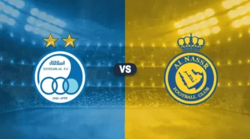 موعد مباراة النصر القادمة ضد الاستقلال في دوري أبطال آسيا للنخبة والقنوات الناقلة