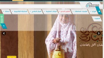نتائج الدبلوم العام بسلطنة عمان 2025