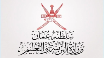 نتائج امتحانات الدبلوم