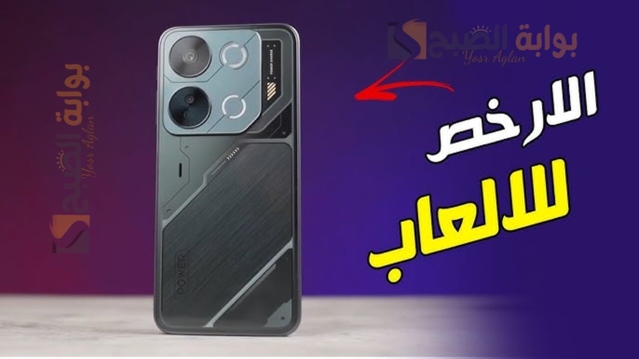 هاتف itel P65 سعر اقتصادي.. وأداء مقبول..وبطارية تدوم طويلا 2 هاتف itel P65 سعر اقتصادي.. وأداء مقبول..وبطارية تدوم طويلا