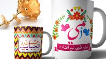 هدايا عيد الام