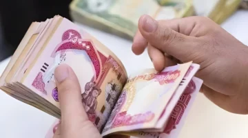 هيئة التقاعد صرف رواتب المتقاعدين في العراق