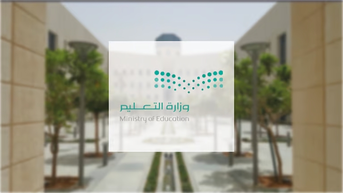 “عبر جدارات” .. التقديم على الوظائف التعليمية 1447 ابتداءً من 7 مارس للرجال و14 مارس 2025 للنساء