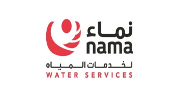 وظائف نماء لخدمات المياه