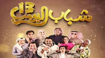 يفيبغ