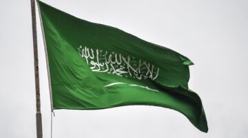 يوم العلم السعودي
