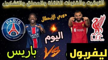 ٢٠٢٥٠٣٠٥ ٢٠٢٣١٣