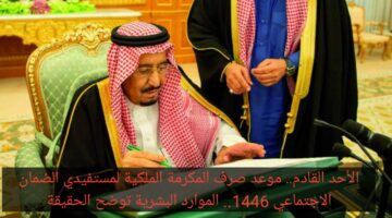 ٢٠٢٥٠٣٠٧ ٢٢٤٩٠٩