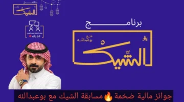 ٢٠٢٥٠٣٠٧ ٢٣٥٤٥٠ 1