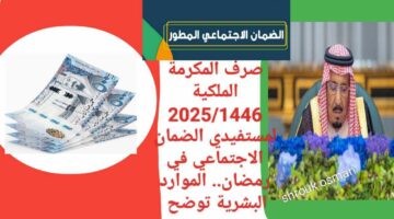 ٢٠٢٥٠٣٠٨ ١٤٢٧٣٣