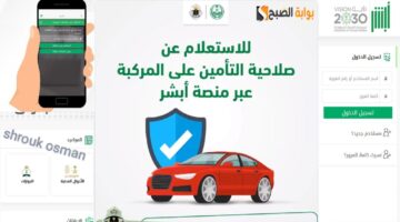 ٢٠٢٥٠٣٠٨ ٢١٥٨٢٥