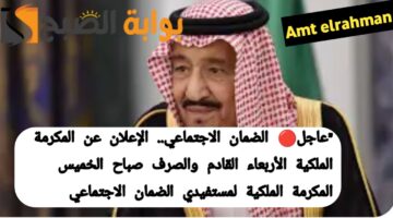 ٢٠٢٥٠٣١٠ ٠٣٤٤٣٣