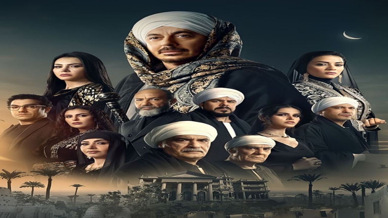 مسلسل حكيم باشا الحلقة 12 موعد عرضه والقنوات الناقلة له
