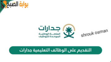 ٢٠٢٥٠٣١٤ ١٧٤٠٥٣