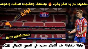 ٢٠٢٥٠٣١٦ ٢٠٤٦٠٣