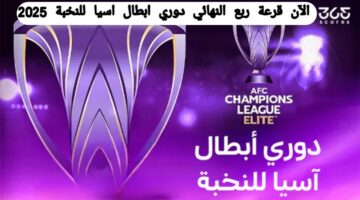 ٢٠٢٥٠٣١٧ ٠٨٤٦٥٤