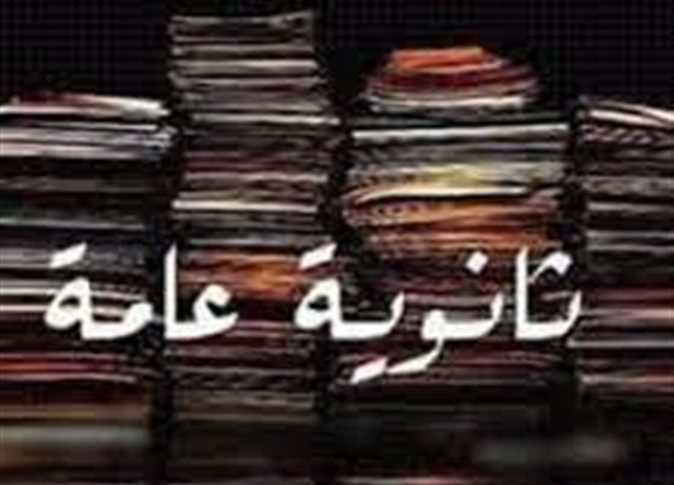 "إلكترونيا" رابط استعلام أرقام جلوس الثانوية العامة 2025 عبر موقع الوزارة 2 “إلكترونيا” رابط استعلام أرقام جلوس الثانوية العامة 2025 عبر موقع الوزارة
