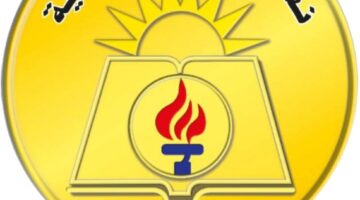 استخراج صحيفة أحوال المعلم