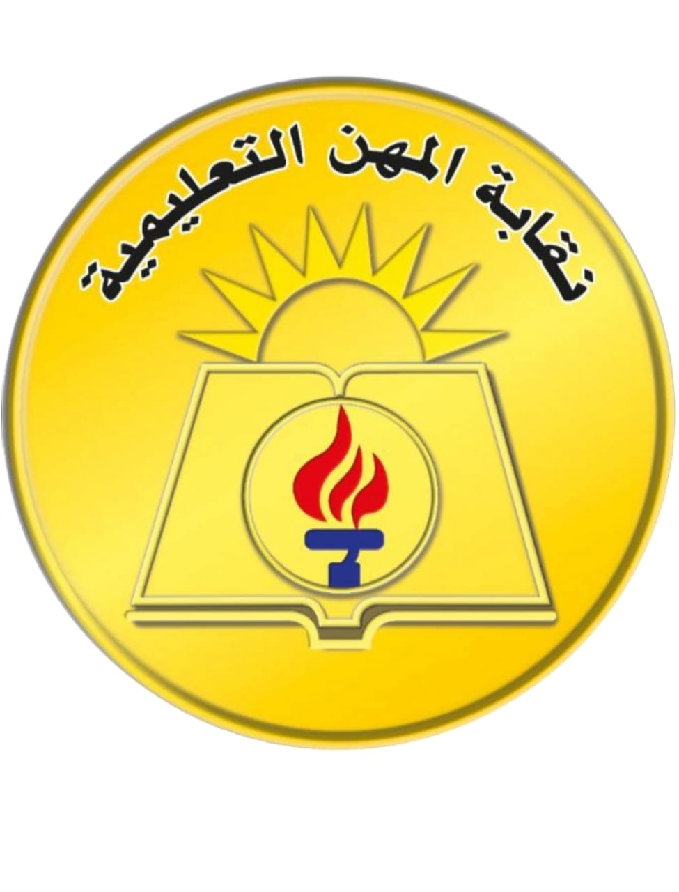 بخطوات سهلة وبسيطة .. استخراج صحيفة أحوال المعلم 2025 عبر موقع الوزارة الرسمي بالتفصيل 2 بخطوات سهلة وبسيطة .. استخراج صحيفة أحوال المعلم 2025 عبر موقع الوزارة الرسمي بالتفصيل