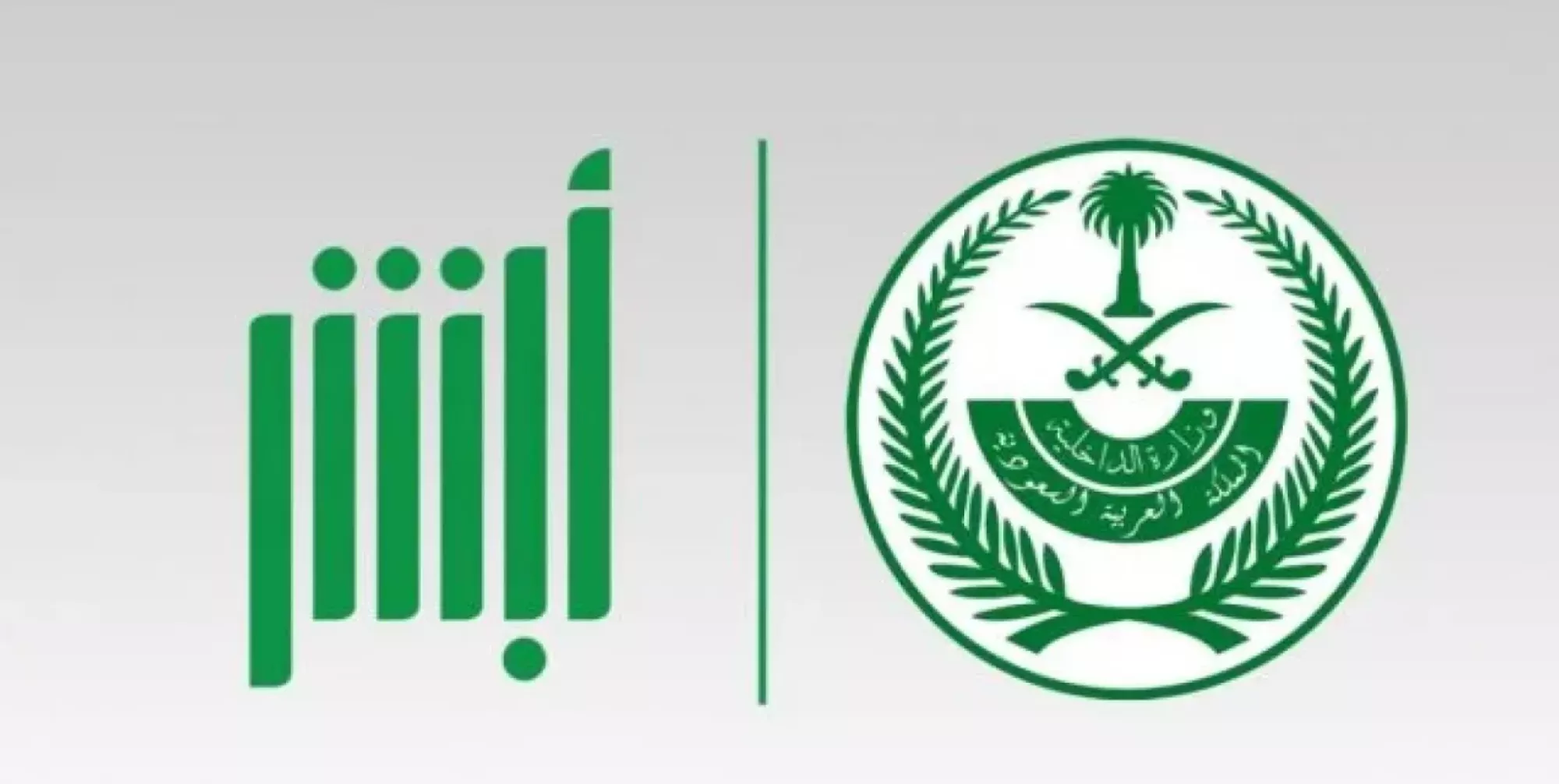 بكل سهولة.. خطوات استعراض وطباعة تقرير المركبة عبر أبشر 1446 وأهمية هذه الخدمة 2 بكل سهولة.. خطوات استعراض وطباعة تقرير المركبة عبر أبشر 1446 وأهمية هذه الخدمة