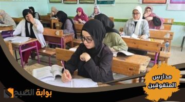 اعتماد جدول امتحانات الثانوية العامة 2025 لمدارس المتفوقين