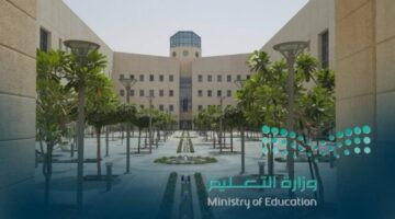 بدء اختبارات منتصف الفصل الثالث1