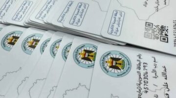 تحديث البطاقة التوينية العراقية