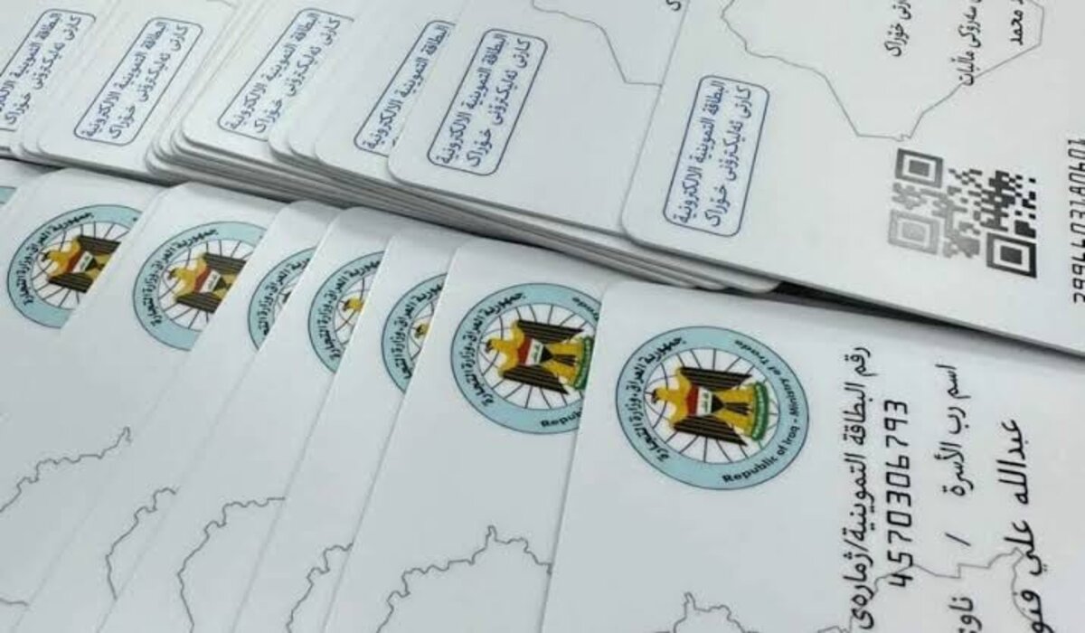 تحديث البطاقة التموينية العراقية باستخدام البطاقة الوطنية .. والتجارة توضح طريقة التحديث 2 تحديث البطاقة التموينية العراقية باستخدام البطاقة الوطنية .. والتجارة توضح طريقة التحديث
