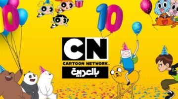 تردد قناة CN بالعربية 2025