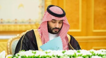 رؤية السعودية 2030