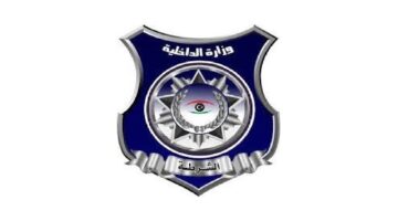 رابط استخراج شهادة الحالة الجنائية