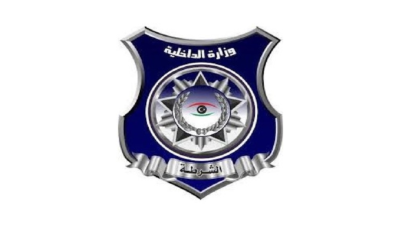 استخراج شهادة الحالة الجنائية في ليبيا 2025 .. رابط مباشر وخطوات مفصلة 2 استخراج شهادة الحالة الجنائية في ليبيا 2025 .. رابط مباشر وخطوات مفصلة