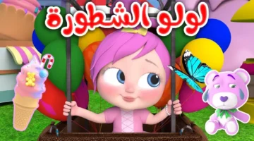 طريقة ضبط تردد قناة وناسة 2025