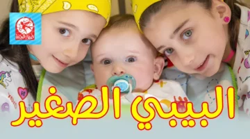 طيور الجنة