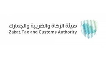 مبادرة إلغاء الغرامات من العقوبات المالية