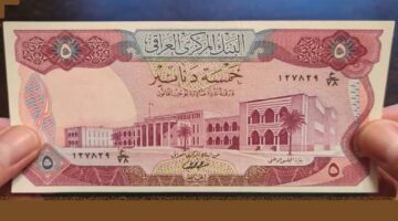وزارة المالية العراقية رواتب المتقاعدين