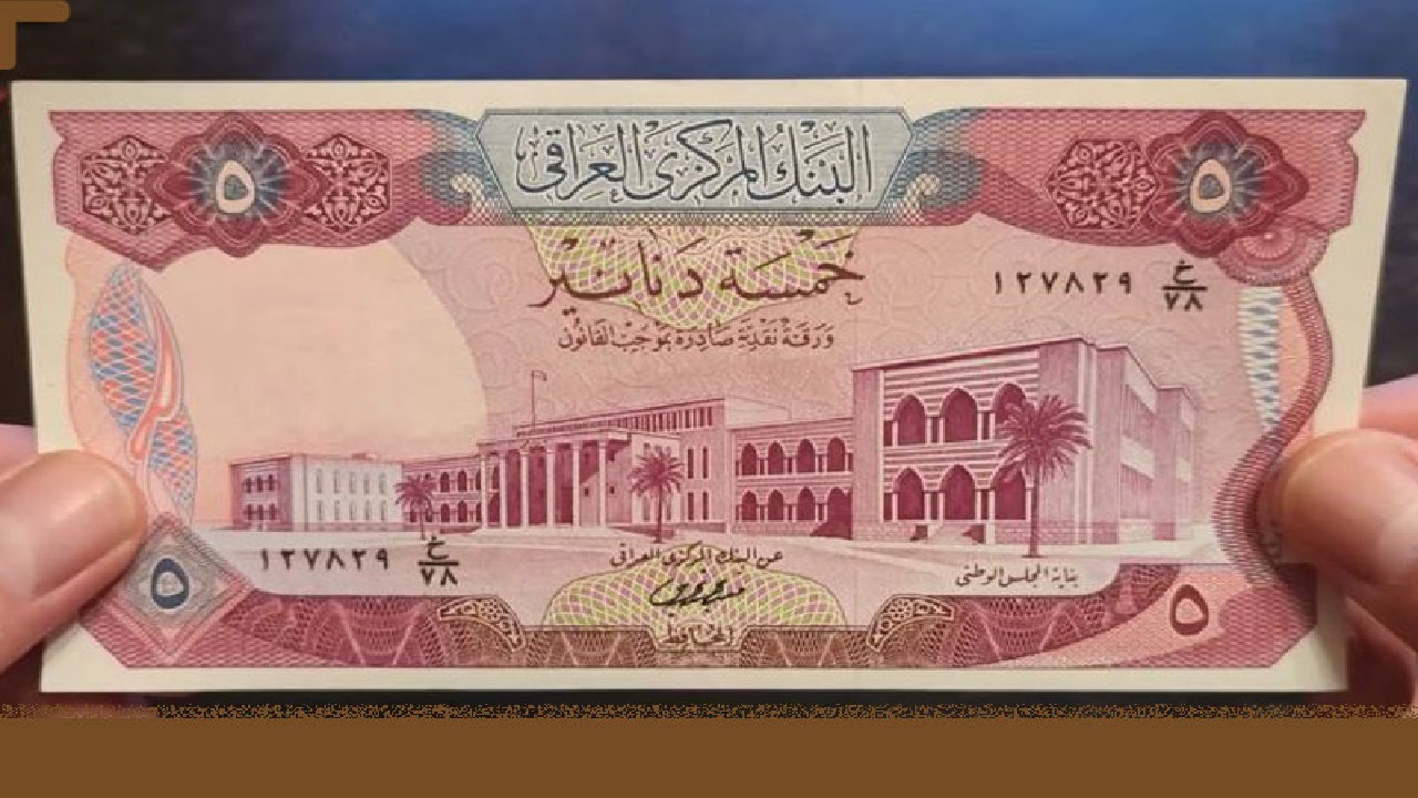 عاجل وزارة المالية العراقية بدء نزول رواتب المتقاعدين ويمكن الاستعلام عبر هذه الخطوات 2 عاجل وزارة المالية العراقية بدء نزول رواتب المتقاعدين ويمكن الاستعلام عبر هذه الخطوات
