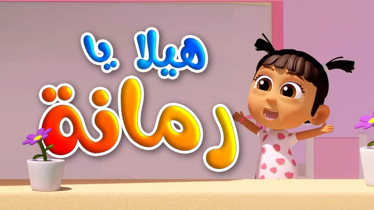 تردد قناة طيور الجنة 2025 الفضائية بالنايل والعرب سات وكيفية استقبال قناة toyorbaby على الريسيفر 2 تردد قناة طيور الجنة 2025 الفضائية بالنايل والعرب سات وكيفية استقبال قناة toyorbaby على الريسيفر